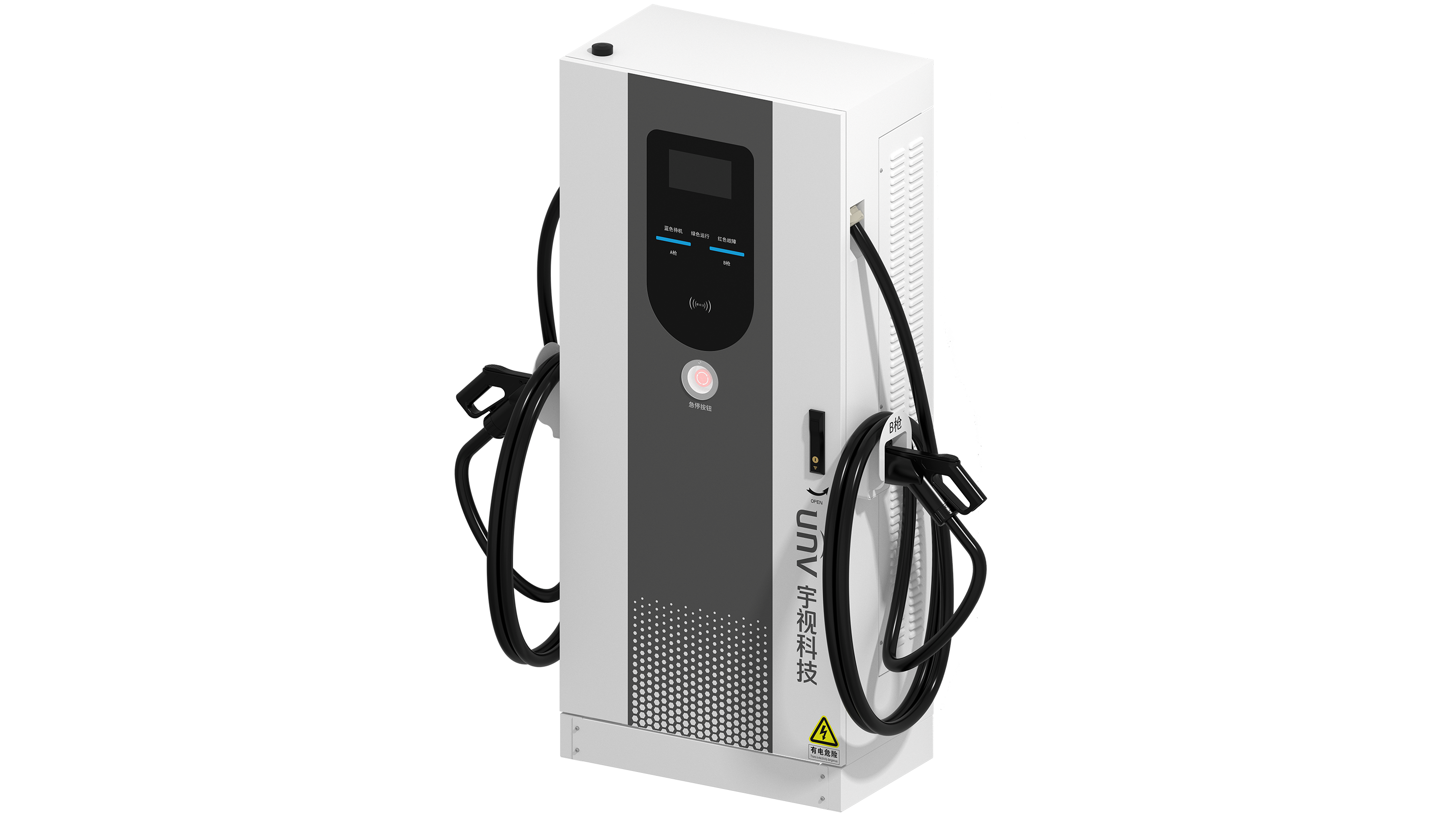 EVC7501-160KW@S